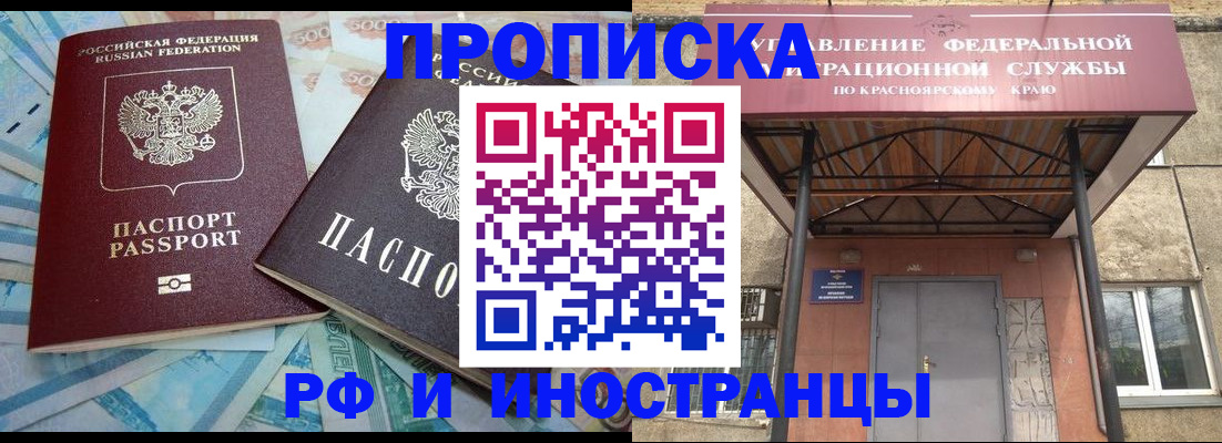 миграционный учет в Оренбургской области